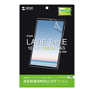 NEC LAVIE TAB E 10.3インチ シルバー