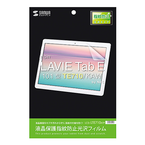 NEC LAVIE Tab E 10.1^ TE710/KAWptیwh~tB LCD-LTE710KFP