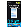 NEC LAVIE Tab E 8^ TE508/HAWpیtB(u[CgJbgEtیEwh~E) LCD-LTE82BC