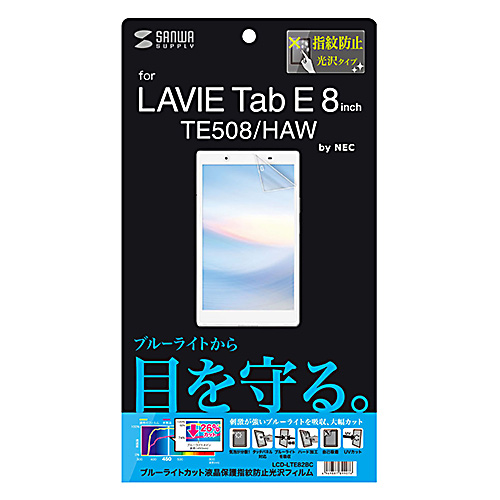 NEC LAVIE Tab E 8^ TE508/HAWpیtB(u[CgJbgEtیEwh~E) LCD-LTE82BC