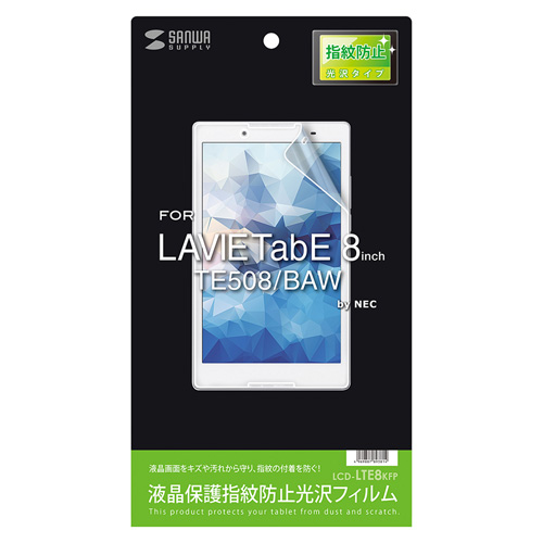 NEC LAVIE Tab E 8^ TE508/BAWptBitیwh~j LCD-LTE8KFP