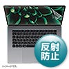 MacBook Air 2023 M2 15C` tیtB یV[g ˖h~ A`OA ^b`plΉ LCD-MBAM22