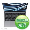 MacBook Air 2022 M2 13C`p tیtB wh~  LCD-MBAM2FP