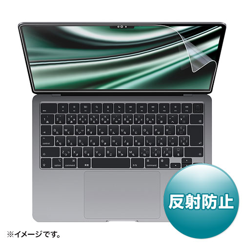 MacBook Air 2022 M2 13インチ用 液晶保護フィルム 反射防止 LCD-MBAM2 ...