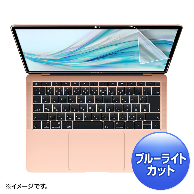 MacBook Air 13.3インチRetina(2018)用液晶保護フィルム ブルーライト