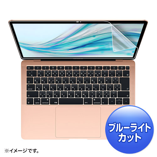 MacBook Air 13.3インチRetina(2018)用液晶保護フィルム ブルーライトカット 光沢タイプ LCD-MBAR13BC