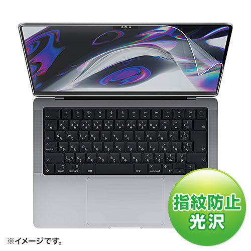 MacBook Pro 2021 14C`ptیwh~tB LCD-MBP211FP