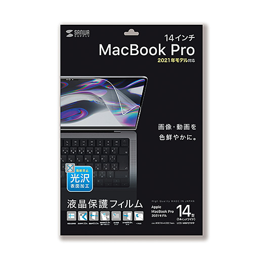 AEgbgFMacBook Pro 2021 14C`ptیwh~tB ZLCD-MBP211FP