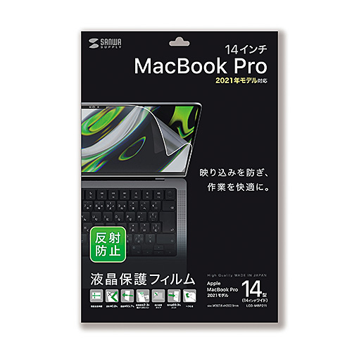 MacBook Pro 2021 14C`ptی씽˖h~tB LCD-MBP211