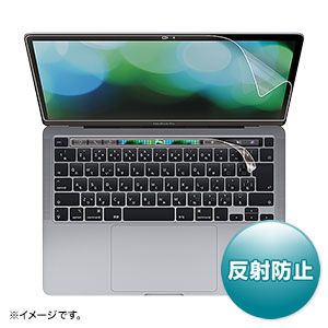 MacBook Pro 13.3インチ Touch Bar搭載 2020年モデル用 液晶保護フィルム 反射防止タイプ LCD-MBR13FT2