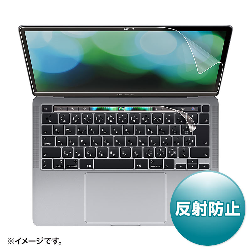 MacBook Pro 2018年モデル - 1