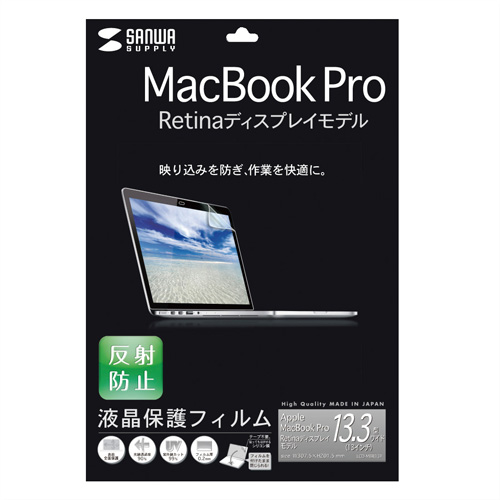 AEgbgFMacBook Pro tیtB (RetinafBXvCf 13.3C`pE˖h~) ZLCD-MBR13F