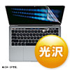 MacBook ProptیtB(13C`E Touch BarڃfΉE) LCD-MBR13KFT