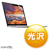 MacBook Pro tیtB (RetinafBXvCf 13.3C`pE^Cv) LCD-MBR13KF