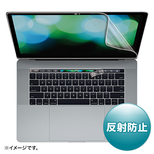 MacBook Pro 15インチ Touch Bar フィルム LCD-MBR15FTの販売商品