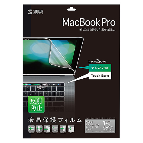 MacBook ProptیtB(15C`E Touch BarڃfΉE˖h~) LCD-MBR15FT
