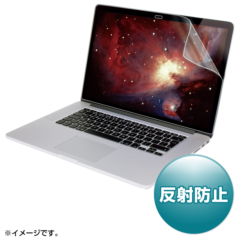MacBook Pro 15.4” Retinaディスプレイモデル 液晶保護フィルム 反射防止 LCD-MBR15F