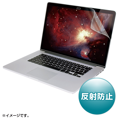 13インチMacBook Pro Retinaディスプレイモデル