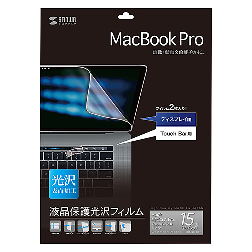 MacBook ProptیtB(15C`E Touch BarڃfΉE) LCD-MBR15KFT