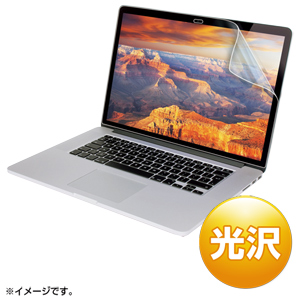 MacBook保護フィルム（Macbook Pro Retina ディスプレイ