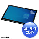 NEC VersaPro/Pro J �^�C�vVS�Ή��u���[���C�g�J�b�g�t���ی�w�䔽�˖h�~�t�B����