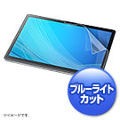 �t���ی�t�B���� ���˖h�~ �w��h�~ ���₷�������� ���O���J�b�g �y������ �t�B������0.2mm �u���[���C�g�J�b�g NEC VersaPro/Pro J �^�C�vVS�p