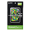 REGZA Tablet AT3S0/35D tیtBiwh~Ej LCD-RGT2KFPF