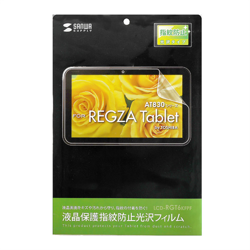 REGZA Tablet AT830 tیtBiwh~Ej LCD-RGT6KFPF