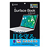 Surface BooktB(u[CgJbgEtیEw䔽˖h~) LCD-SB1BCAR