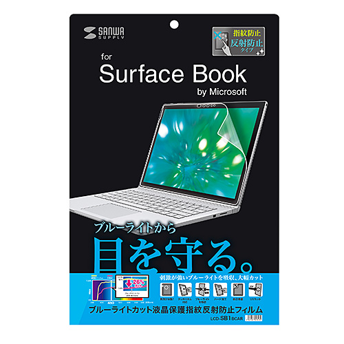 Surface BooktB(u[CgJbgEtیEw䔽˖h~) LCD-SB1BCAR
