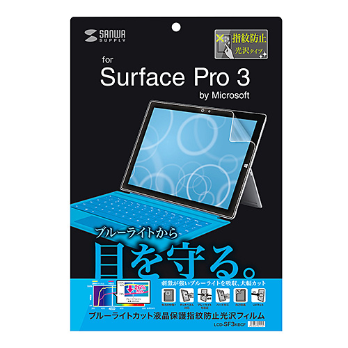 Surface Pro 3 u[CgJbgtیtBi^CvEwh~j LCD-SF3KBCF