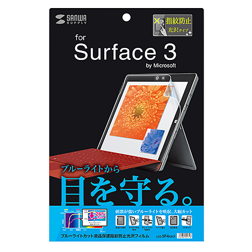Microsoft Surface 3ptB(u[CgJbgEtیwh~E) LCD-SF4KBCF