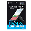 Microsoft Surface Pro Xpu[CgJbgtیw䔽˖h~tB LCD-SF8BCAR