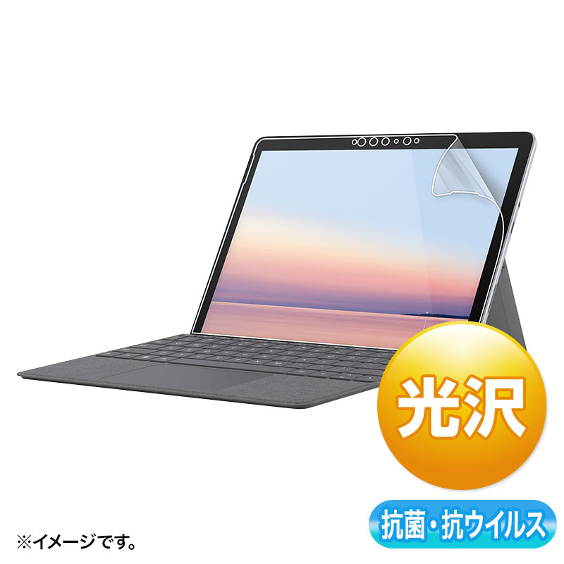 Microsoft Surface Go 3/2用抗菌・抗ウイルス光沢フィルム LCD-SF9ABVG