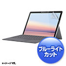 Microsoft Surface Go 2�p�u���[���C�g�J�b�g�t���ی�w�䔽�˖h�~�t�B����