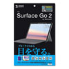 Microsoft Surface Go 2pu[CgJbgtیw䔽˖h~tB LCD-SF9BCAR