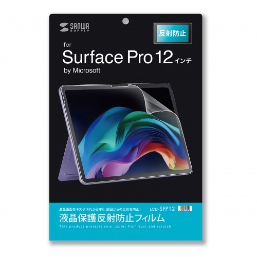 サンワダイレクト本店 サンワサプライ【オフィス・PC周辺通販】