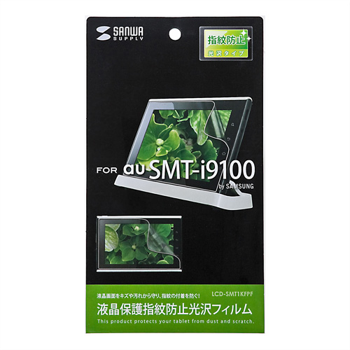 wh~tیtBiau SAMSUNG SMT-i9100pj LCD-SMT1KFPF