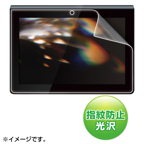 y킯݌ɏz Sony Tablet SV[Y tیtBiwh~Ej LCD-SNTSKFPF