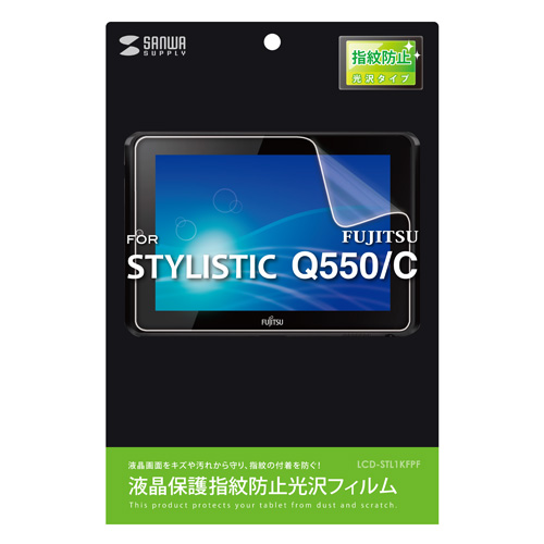 STYLISTIC Q550/C tیtBiwh~Ej LCD-STL1KFPF