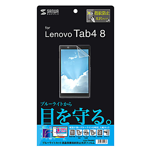 Lenovo Tab4 8pیtB(u[CgJbgEtیEwh~E) LCD-TB48BC