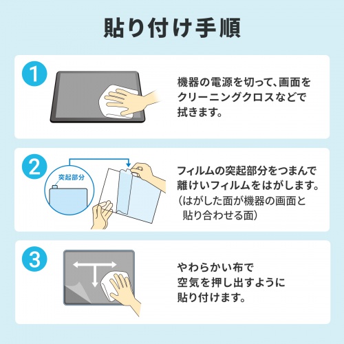 子供用にいかがですか？【保護フィルム未剥離】新古品タブレットWi-Fi接続 子供用にいかがですか？【保護フィルム未剥離】新古品タブレットWi-Fi