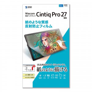 Wacom ペンタブレット Cintiq Pro 27 液晶保護フィルム 紙のような書き