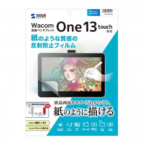 ペンタブレット Wacom One 13 touch ワコム 紙のような質感反射防止フィルム LCD-WO13TP |サンワダイレクト