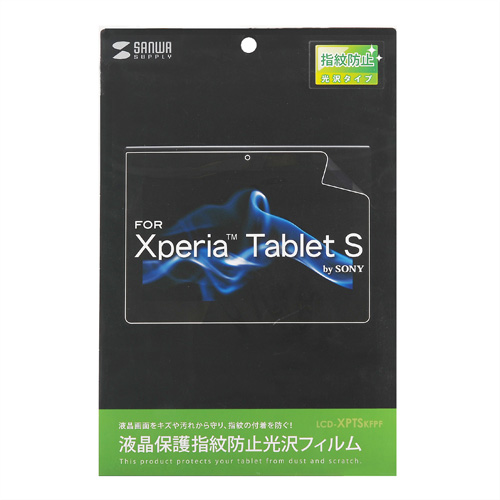 \j[ Xperia Tablet StB(tیEwh~) LCD-XPTSKFPF