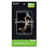 ASUS ZenPad 3 8.0 Z581KLptیtB(wh~E) LCD-ZP3KFP