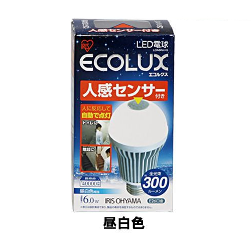 LED電球（人感センサー付・昼光色・E26口金・垂直取付・アイリス