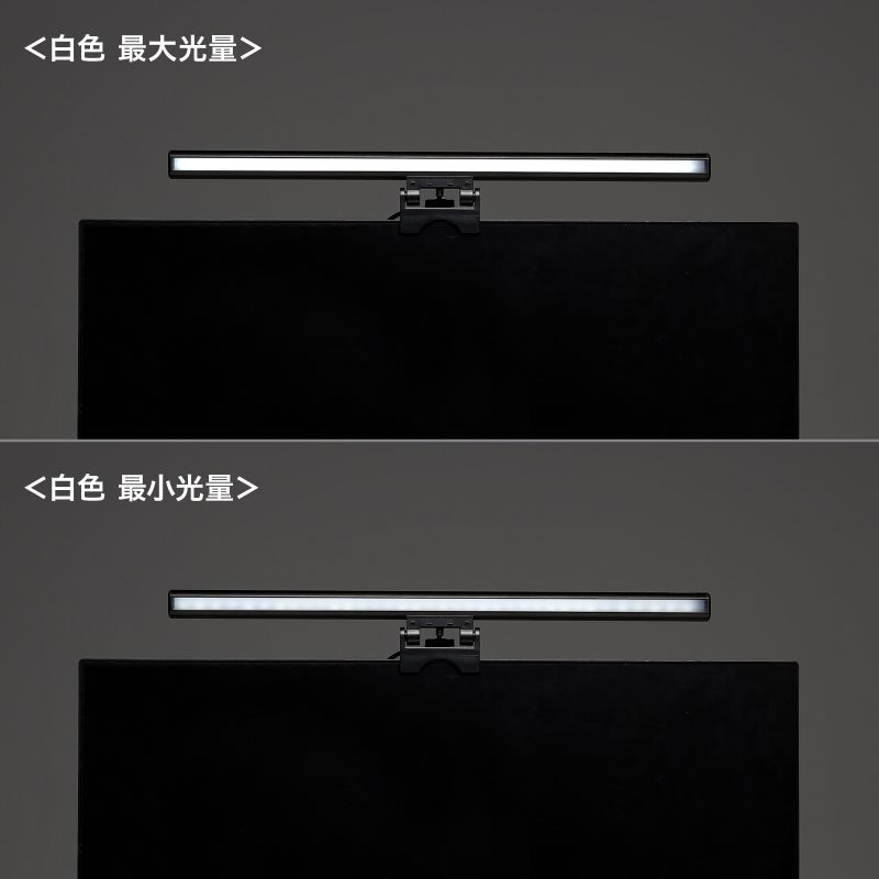モニター取付LEDライト 40cm ブラック LED-CLP3UBK