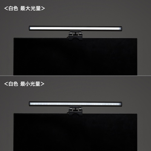 モニター取付LEDライト 40cm ブラック LED-CLP3UBK