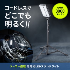 サンワダイレクト本店 サンワサプライ【オフィス・PC周辺通販】